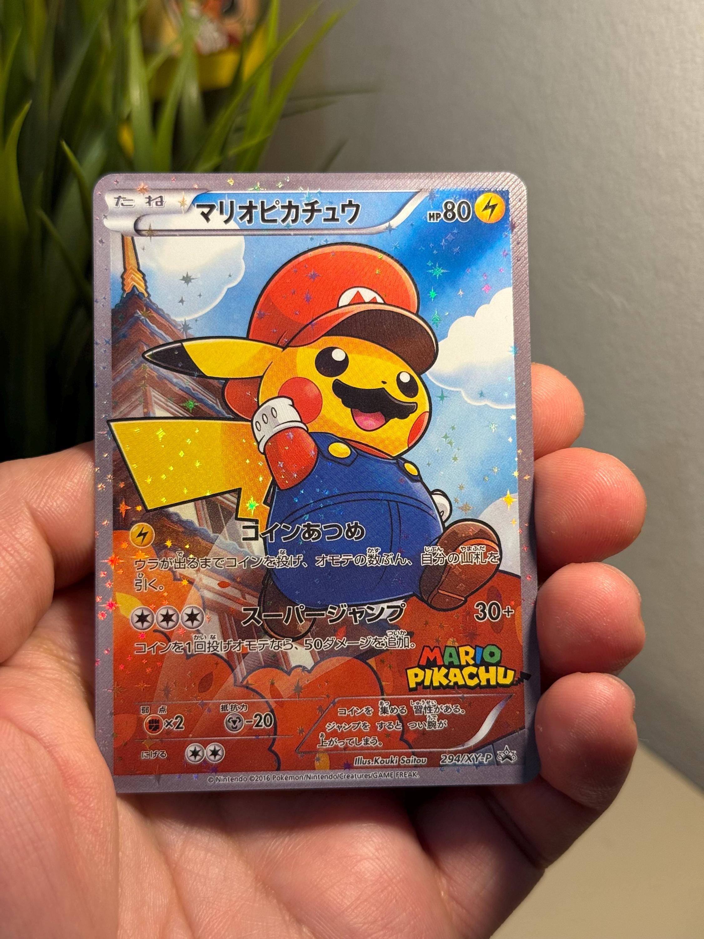 マリオピカチュウ：ポケモンカードゲームXY BREAK 傷多数ありボロボロ マリオピカチュウ：ポケモンカードゲームXY BREAK 傷多数ありボロボロ