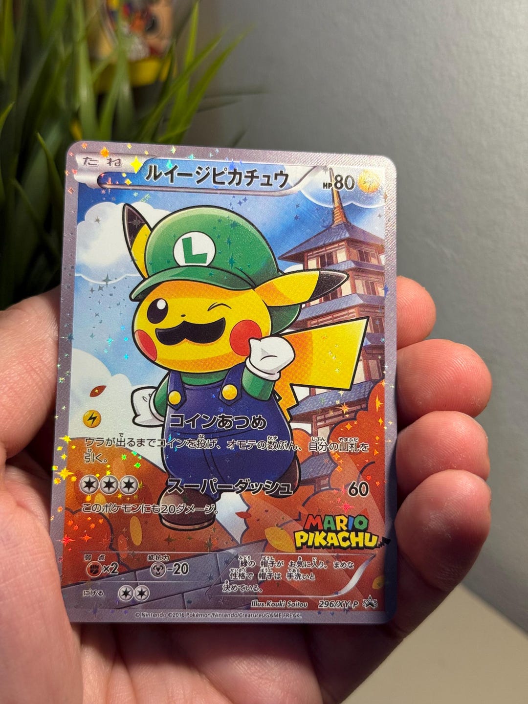 Luigi Pikachu Full Art Custom Pokemon Card Galactic Holo Textured