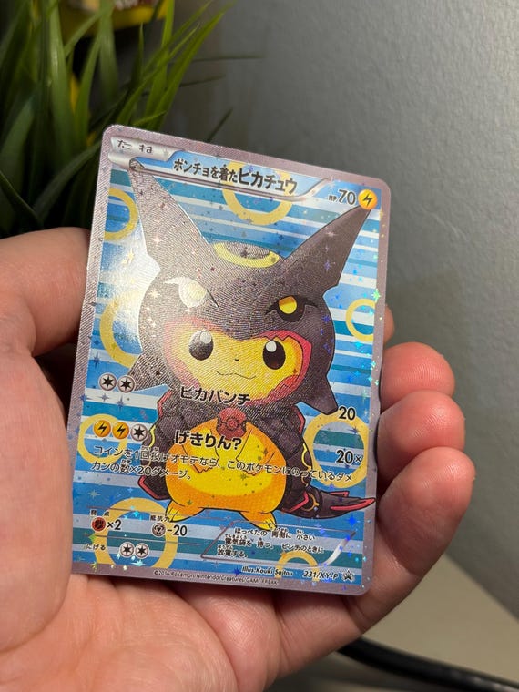 ポンチョ ピカチュウ シャイニング レックウザ コスプレ ホロ