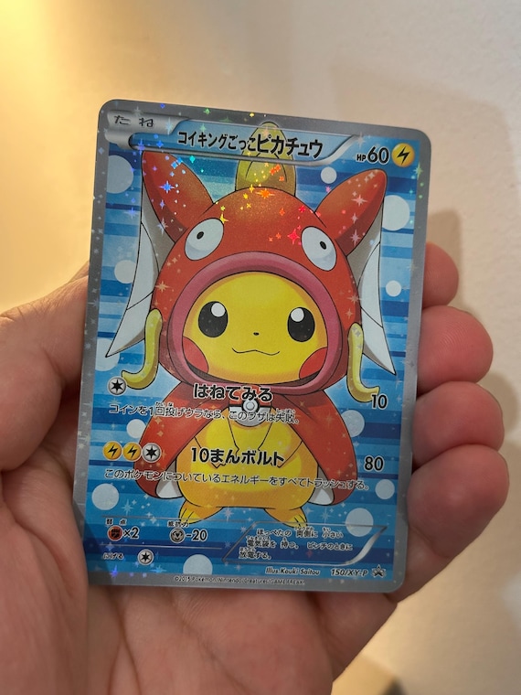 Pokémon TCG Card Sleeve: 1 Premium Pack With Pikachu, Gyarados & Magikarp Art – 2015 Japan Pokémon Center 12 thumbnail image