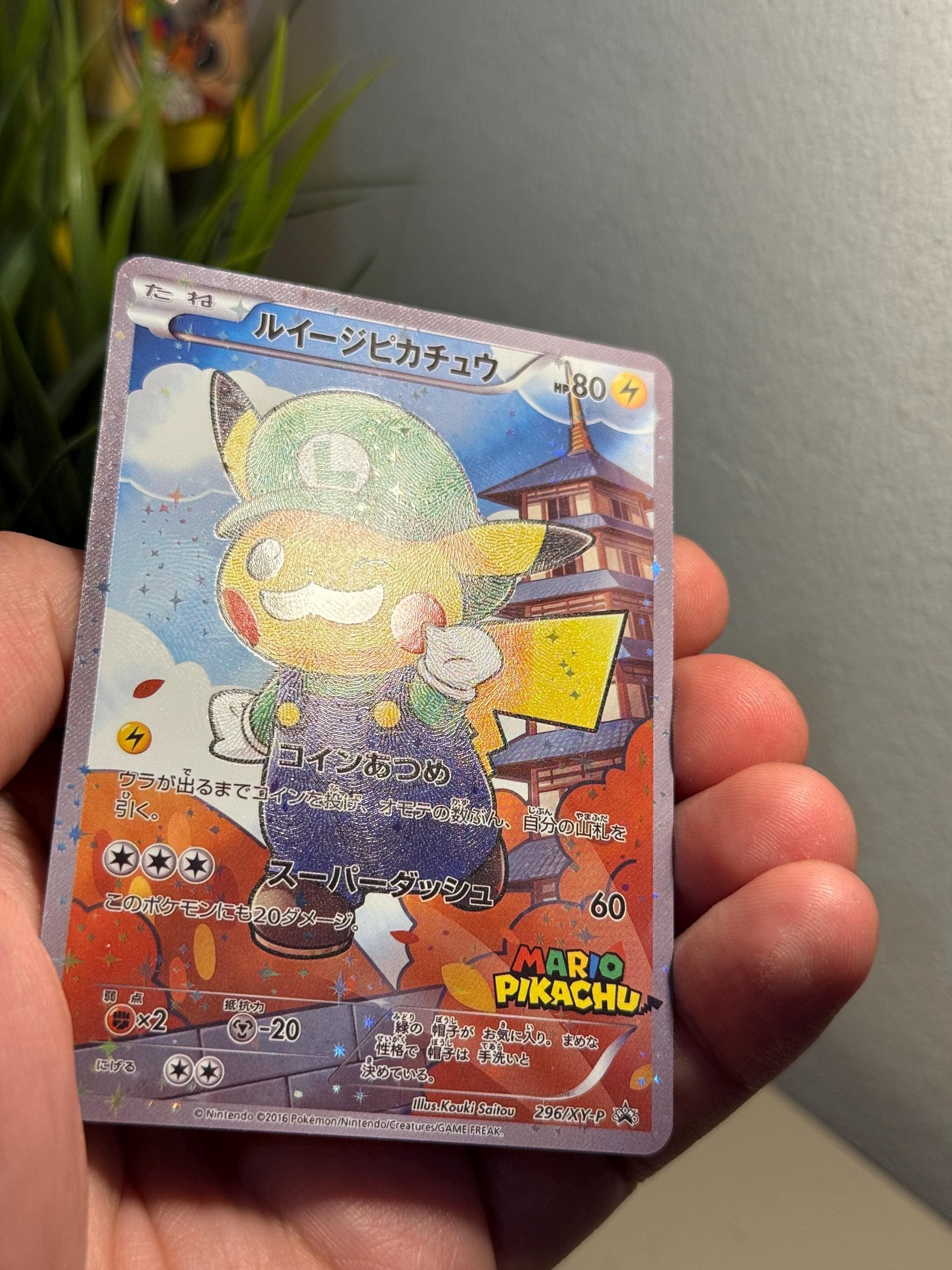 Luigi Pikachu Full Art Custom Pokemon Card Galactic Holo Textured