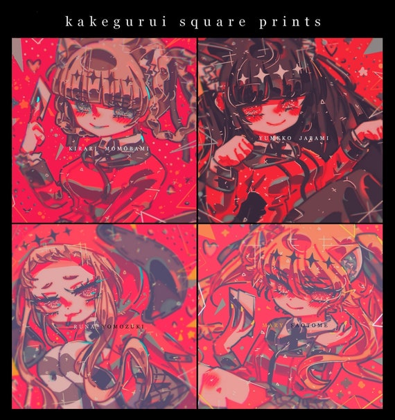 Kakegurui square prints - 12cm x 12cm art prints