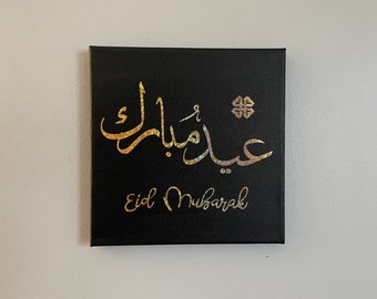Eid, Eid Muabarak, Islamic Wall Art, Islamic gift, Islamic wall canvas, Arabic Calligraphy Canvas, English, Vinyl, Golden