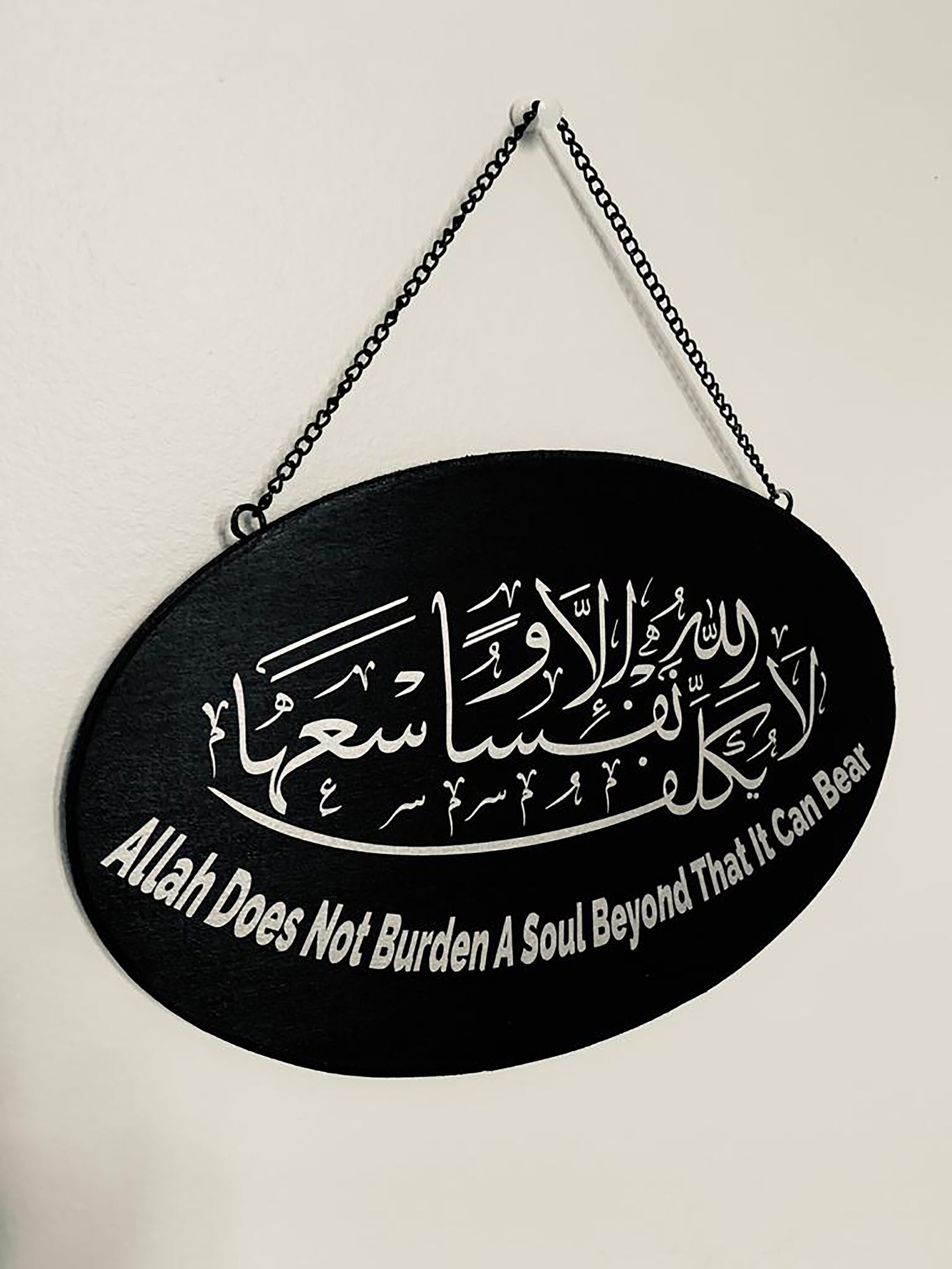 Islamic Art Islamic Wall Art Islamic Wall Canvas Islamic Etsy