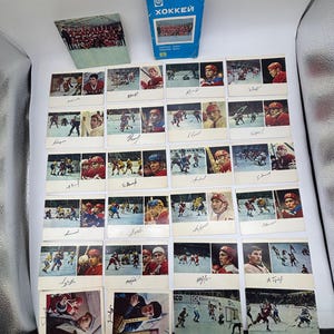 Jeu de 25 cartes postales de hockey CCCP 1971, Jeu de cartes postales de l'équipe de hockey russe de 1971, Cartes postales Tretiak 1971, Rare Jeu de cartes postales de hockey CCCP 1971