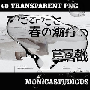 以下が含まれることがあります： 液体のような歪んだ効果が施された飛行機の白黒画像。画像には「いきたと、春の潮」と「機」の文字が見える。「Liquid Modulator」と「MONICASTUDIOUS」の文字も見える