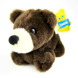 Vintage 1983 Dakin Teddy Bear Nutshell Beanbag Wildlife Babies #28-0072 Plush Brown 5.5&quot;
