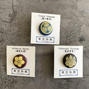 Spilla da uomo 3set, Spilla di carta Washi, Boutonniere da uomo, Spilla da bavero, Boutonniere da matrimonio, Regalo sotto i 20 anni, Testimoni dello sposo, Spilla Samurai, Spilla shogun