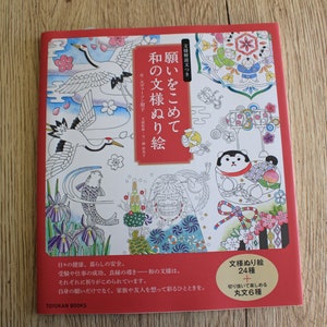 With wish Japanese pattern coloring book ,Japanese Coloring book , Kimono pattern