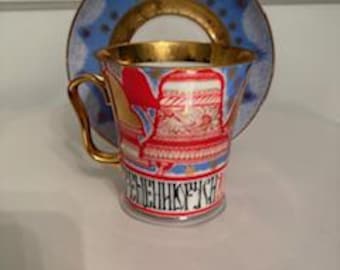 Lomonosov porcelain cup and saucer set RARE commemorative 1000th anniversary Baptism of Russia 1988