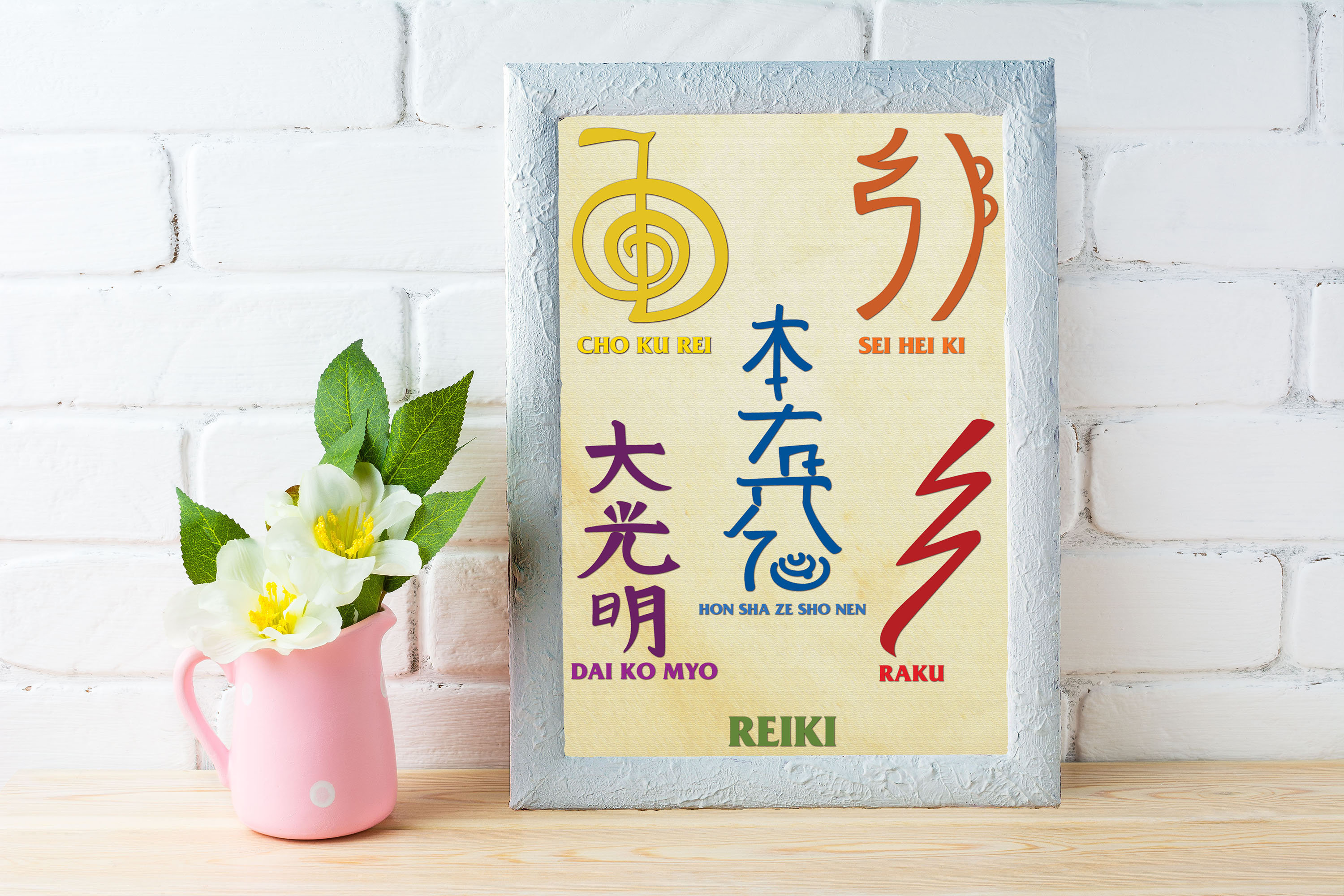 Printable Reiki Symbols Poster for Meditation Room or Reiki Etsy