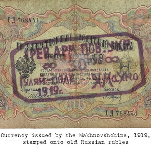 May include: A close-up of a vintage Russian ruble banknote with a purple stamp that reads "Revolutionary Army of Ukraine" in Cyrillic. The stamp is dated 1919 and includes the name "Makhno" in Cyrillic.