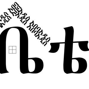 Addis Ababa_ Addis Ababa My Home Art