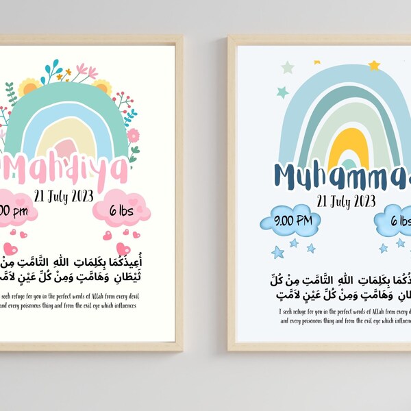 Muslim Baby Etsy