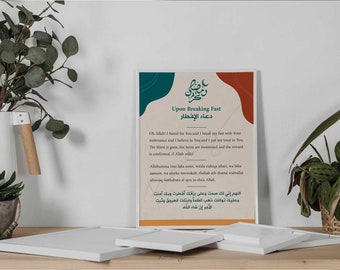 Printable - Upon Breaking Fast Duaa – Ramadan Duaa - Colored Iftar Duaa - Iftar party dua cards - Ramadan gift ideas - Arabic and English
