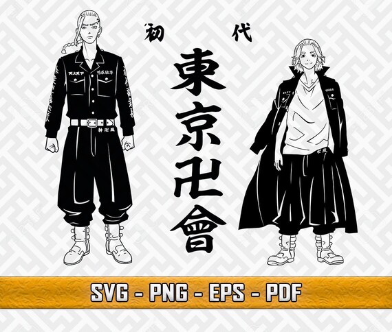 Mikey Sano Ken Ryuguji Logo Tokyo Manji Anime Husband Etsy