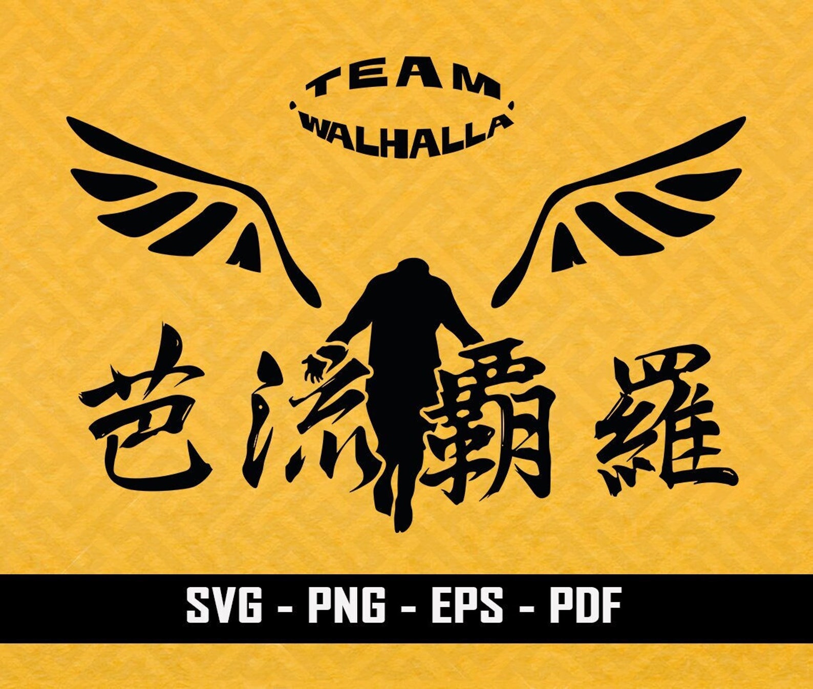 Team Walhalla / Logo Anime / Tokyo Revengers / Cricut / Vector | Etsy