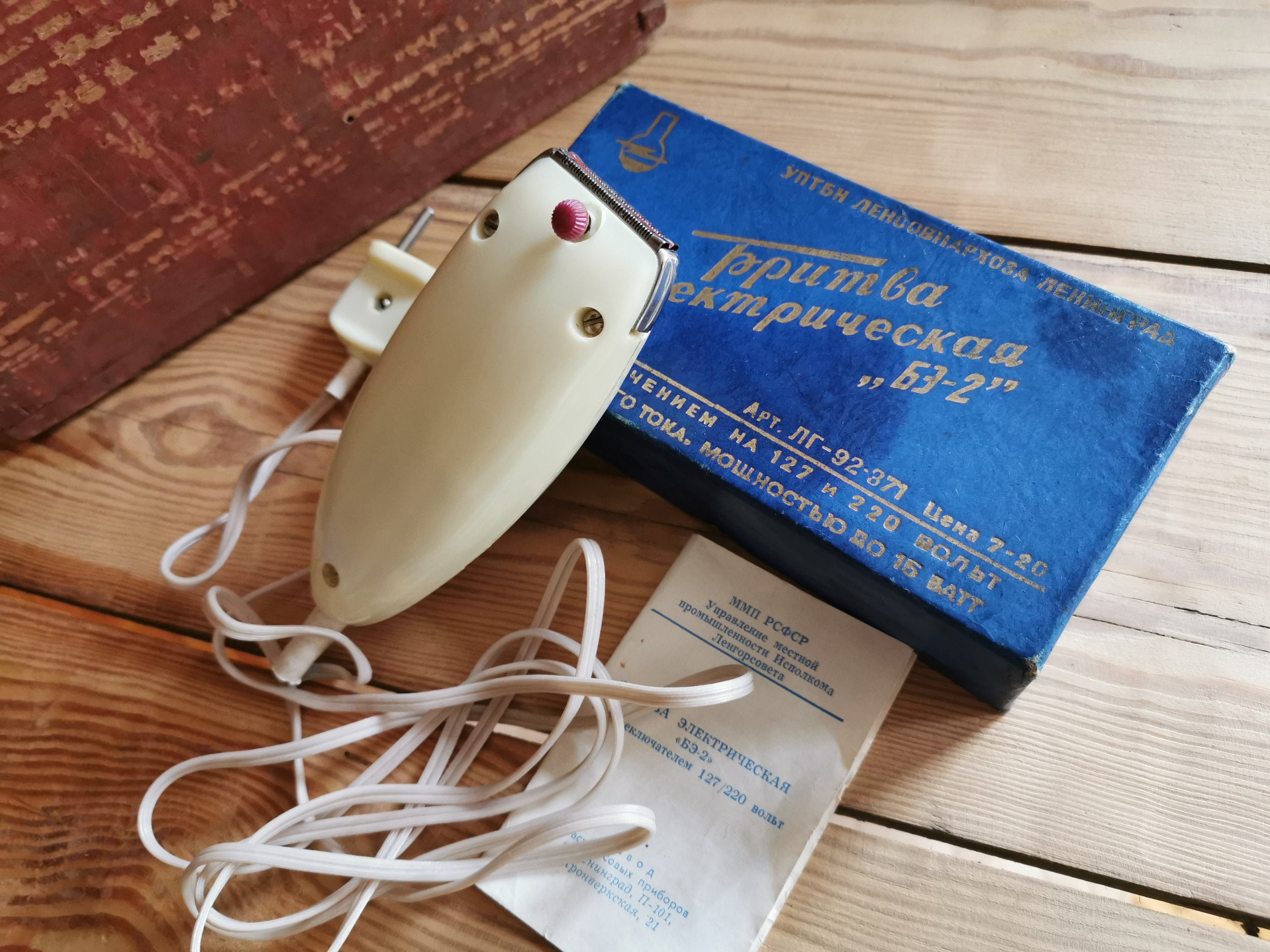 Vintage shaving machine, electric shaver