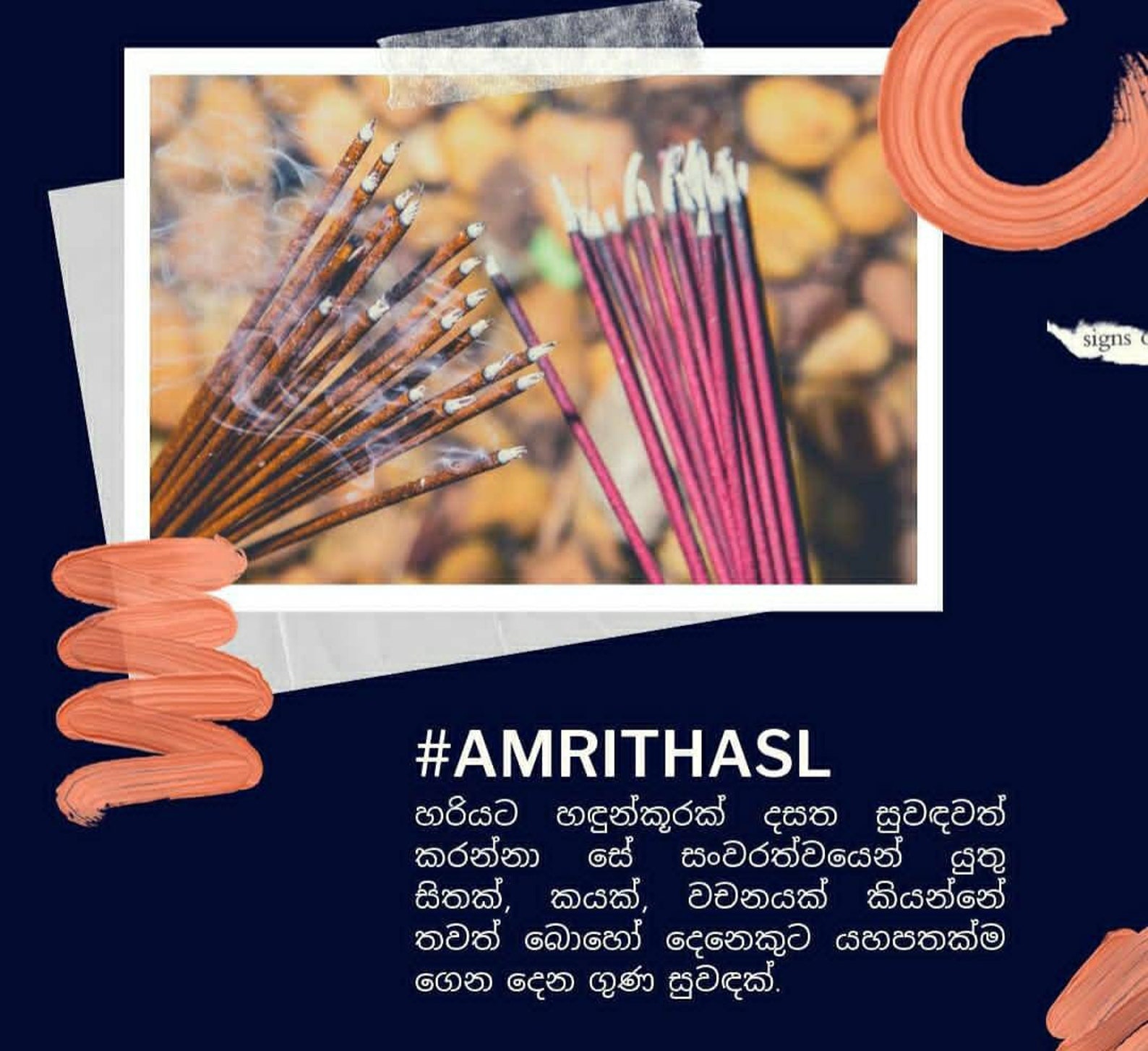 Amritha Incense Sticks From Sri Lanka. Two scents in one joss Etsy