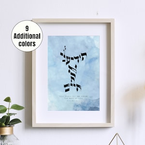 Psalms 16,11 - You shell let me know the way of life, Hebrew Calligraphy,Wall Art, Jewish Wall Decor, Bible Words, Torah Verses