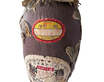 昭和ヴィンテージ　琉球焼　赤絵花紋酒瓶　徳利　泡瓶 昭和ヴィンテージ 琉球焼 赤絵花紋酒瓶 徳利 泡瓶