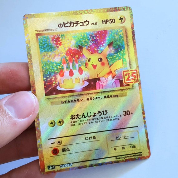 pokemon 25th anniversary birthday pikachu