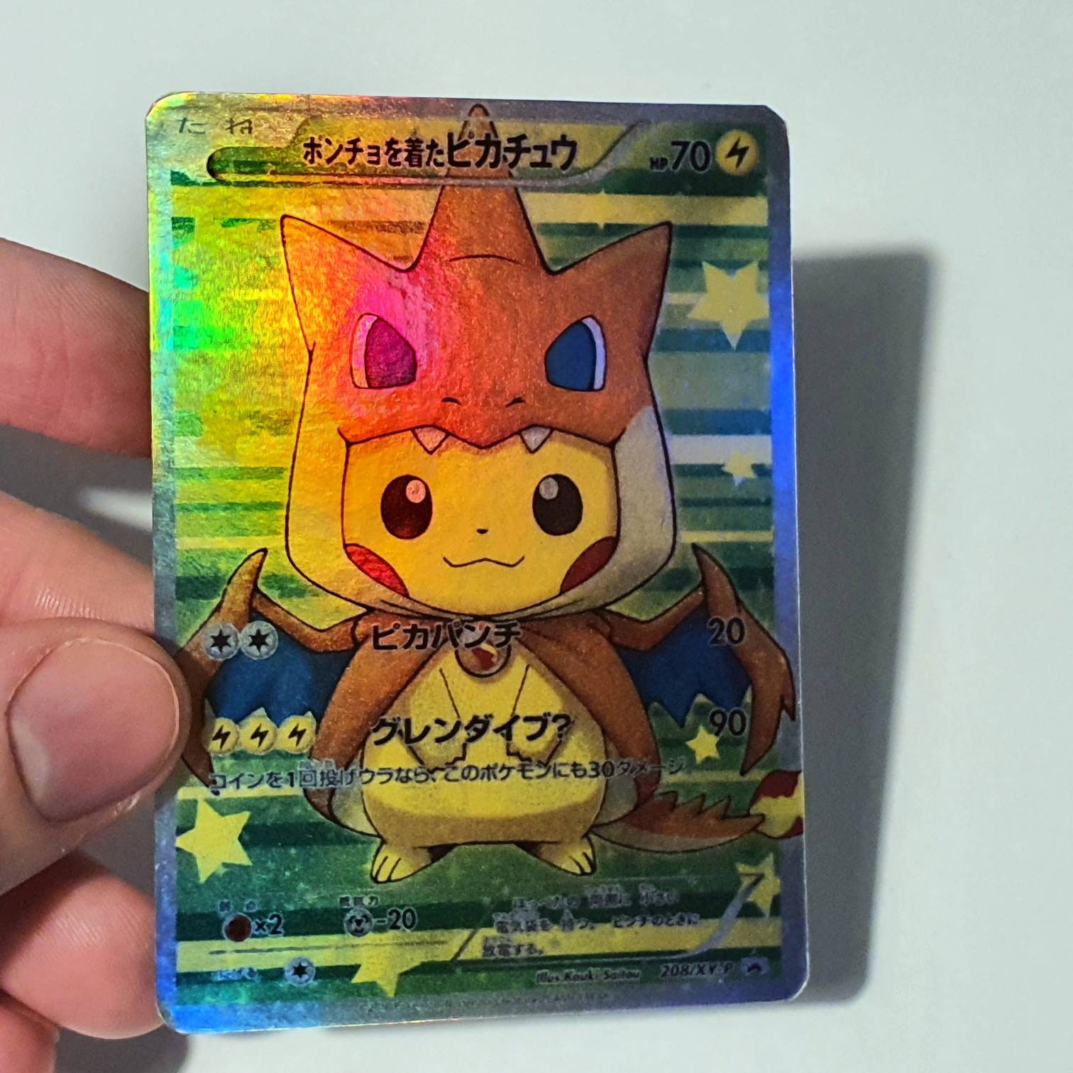 Poncho pikachu card printable cards