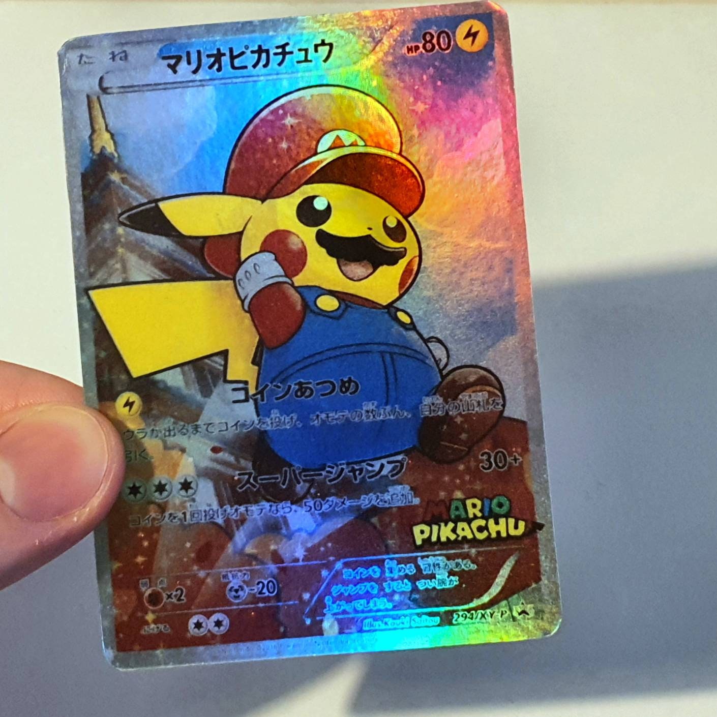 Mario Luigi Pikachu Holo Custom Made Pokemon Cards Etsy