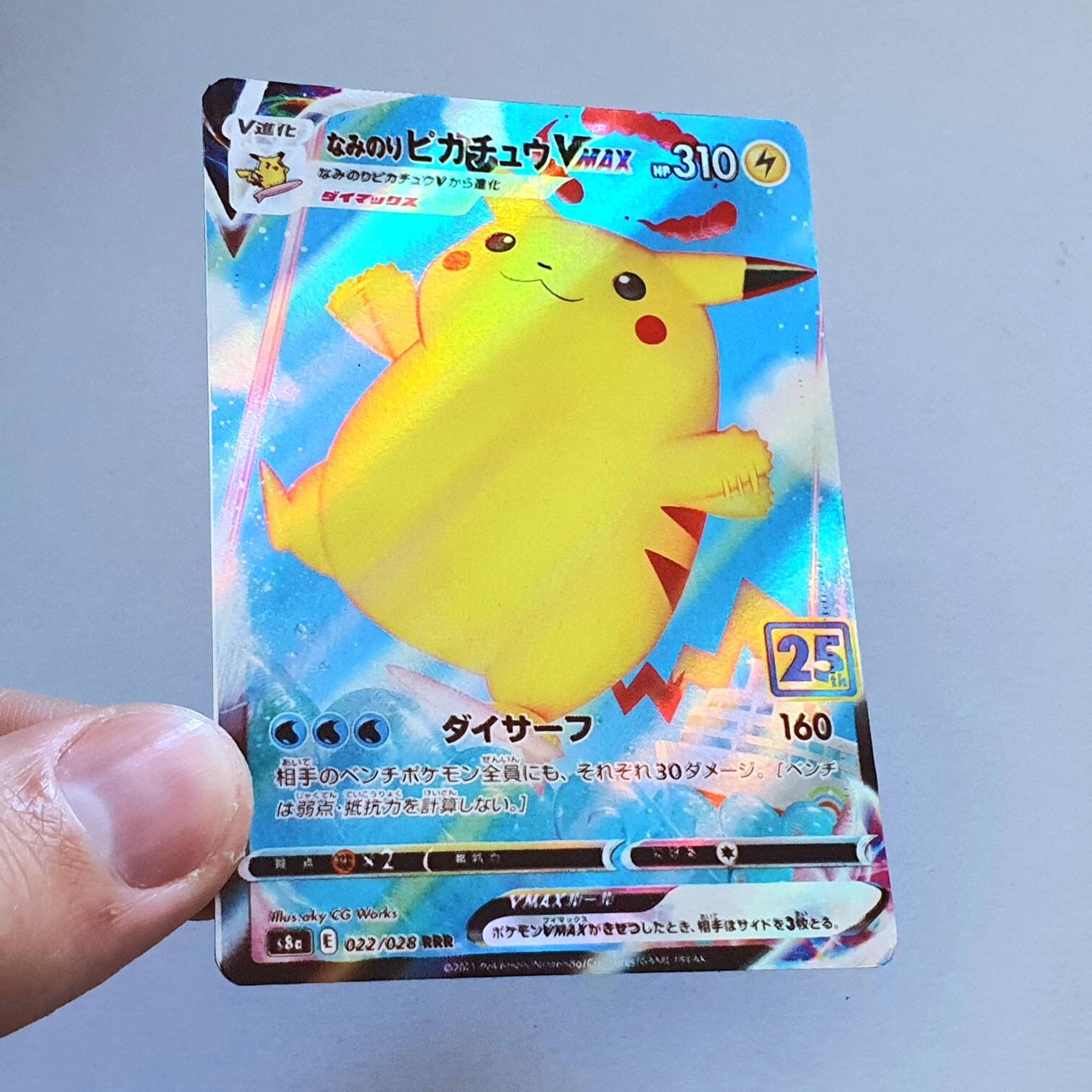 25th Anniversary Pikachu Cards Japanese Custom Made Holo Etsy Australia