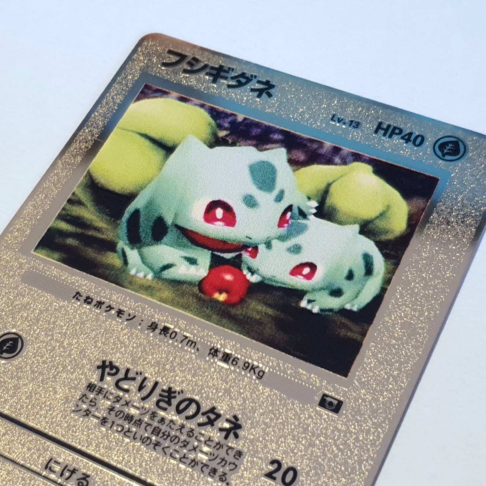 Rare Bulbasaur Japanese Gold Pokemon Card Custom Metal Etsy