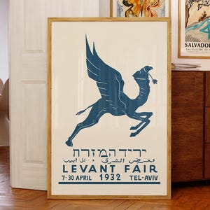 Levant Fair 1932 Poster, Tel Aviv Flying Camel Artwork, Art Deco Print, Middle Eastern Design, Isreal Trade Fair Wall Decor, Mid Century