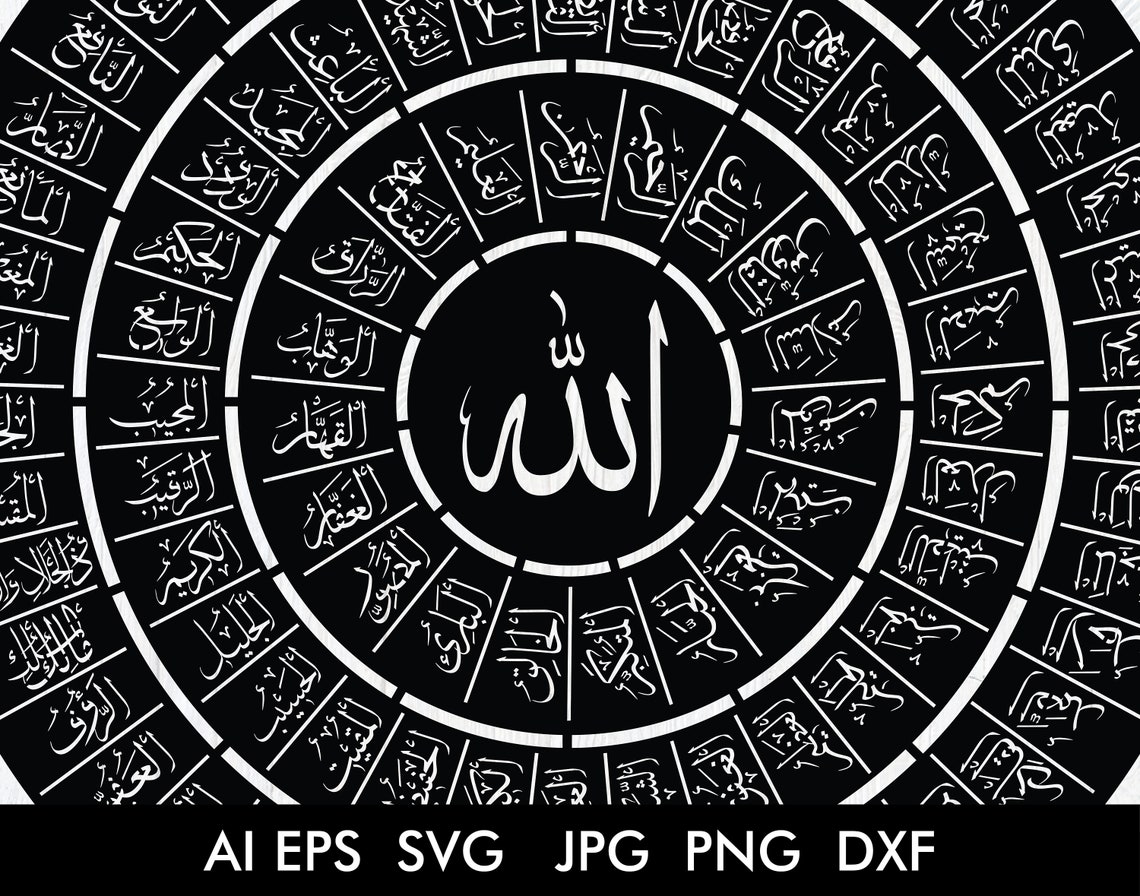 99 Names Of Allah SVG