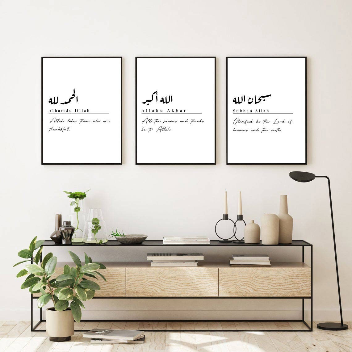 Conjunto de 3 grabados islámicos SubhanAllah Alhamdulillah | Etsy