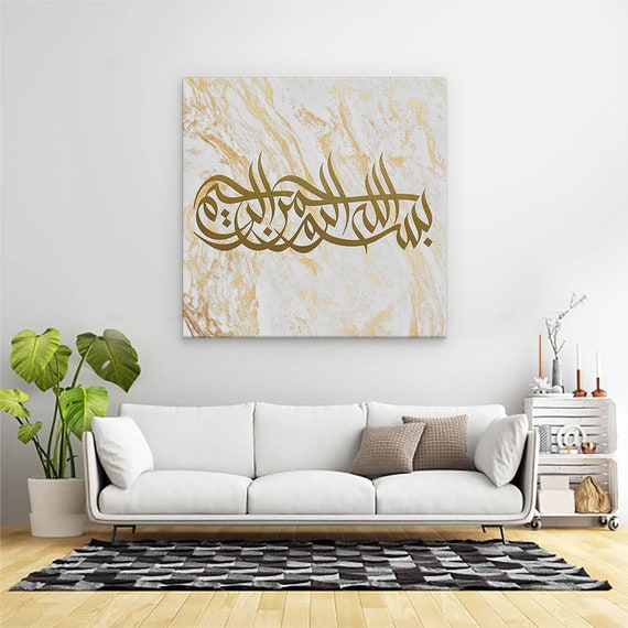 Bismillah Modern Islamic Wall Art Wedding Gift Idea Digital | Etsy