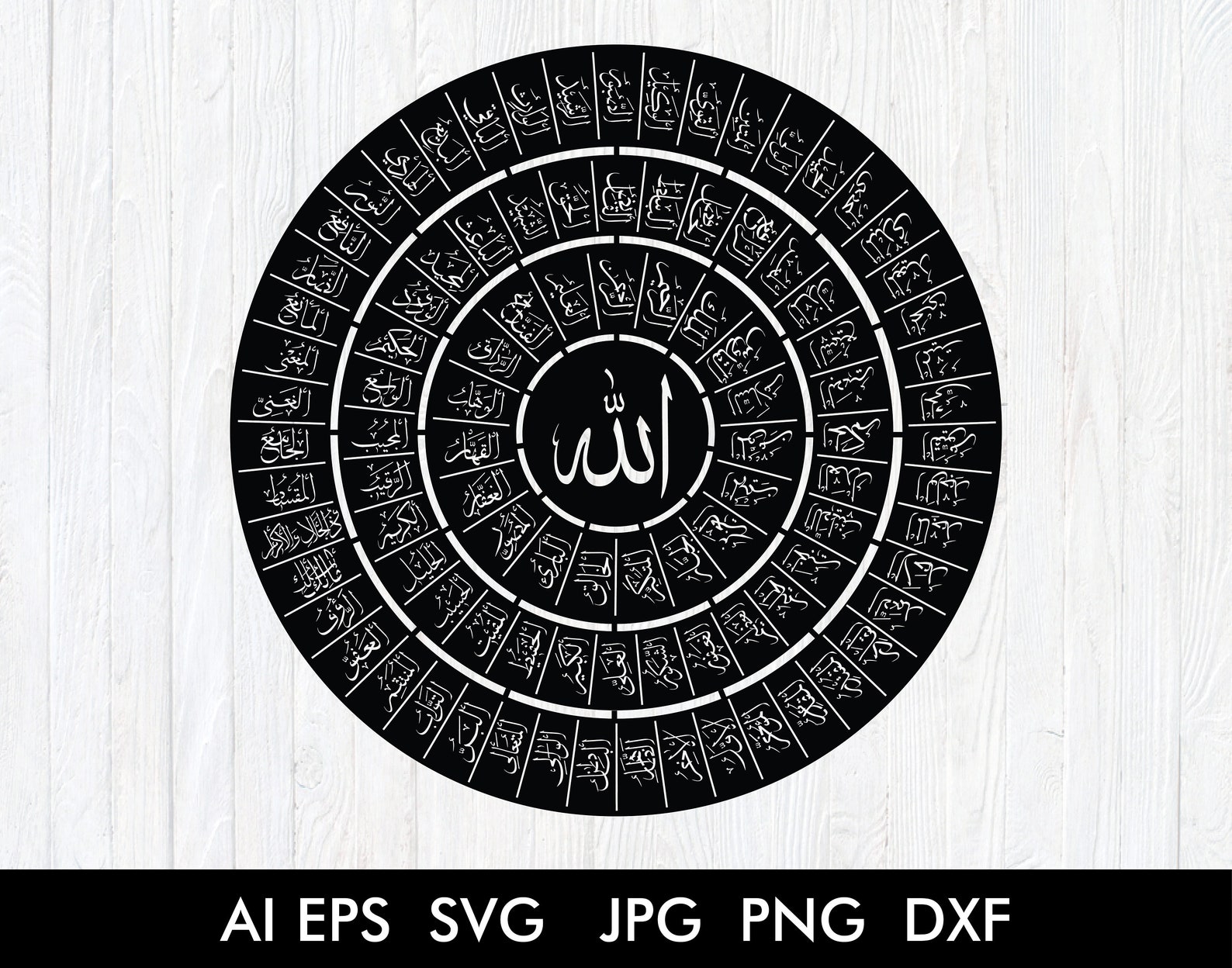 99 Names of Allah wall art Lasercut vector template SVG file Etsy
