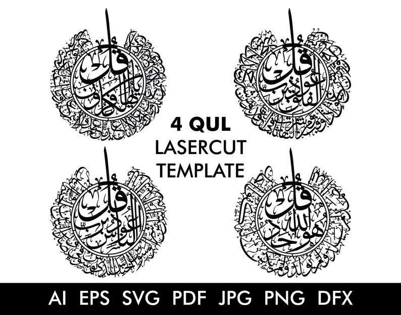4 Qul Calligraphy wall art Lasercut vector template SVG Etsy