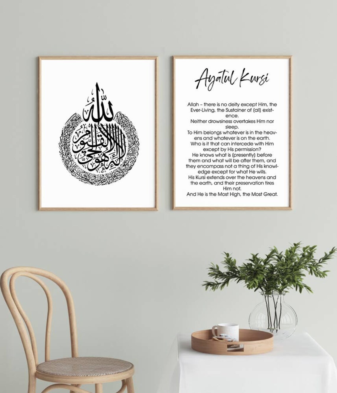 ayatul kursi english ayatul kursi english