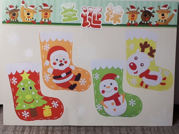 12 Stücke Weihnachten Slap Armbänr Santa Claus Schneemann Elch Baum Gedruckt Bunte PVC Armband Kind Kinr Geschenke Weihnachten Party Liefert