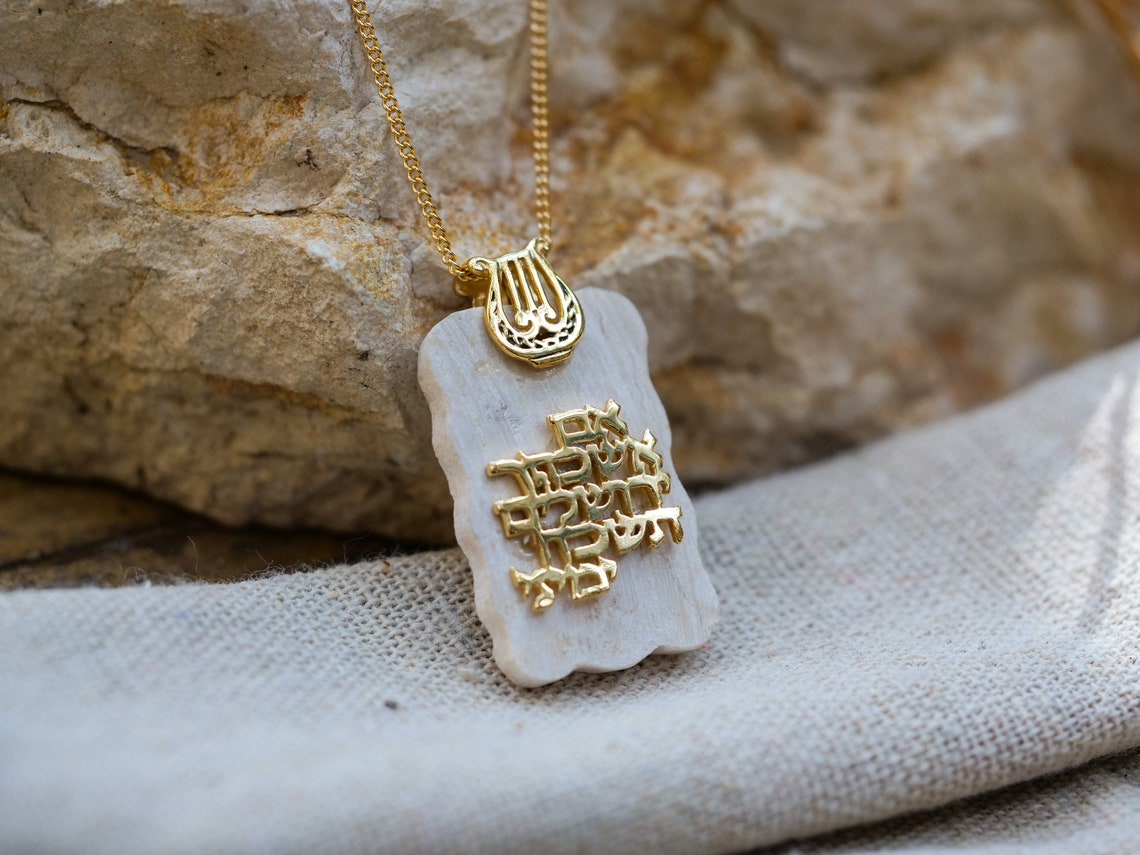 Gold Jerusalem Stone Necklace Biblical verse Jewish Pendant Etsy