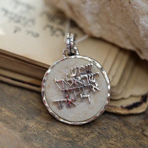 Elegant Round Jerusalem Stone Pendant with Verse Hear O Israel Judaica Oxidized Silver Jerusalem Pendant that you'll love image 1