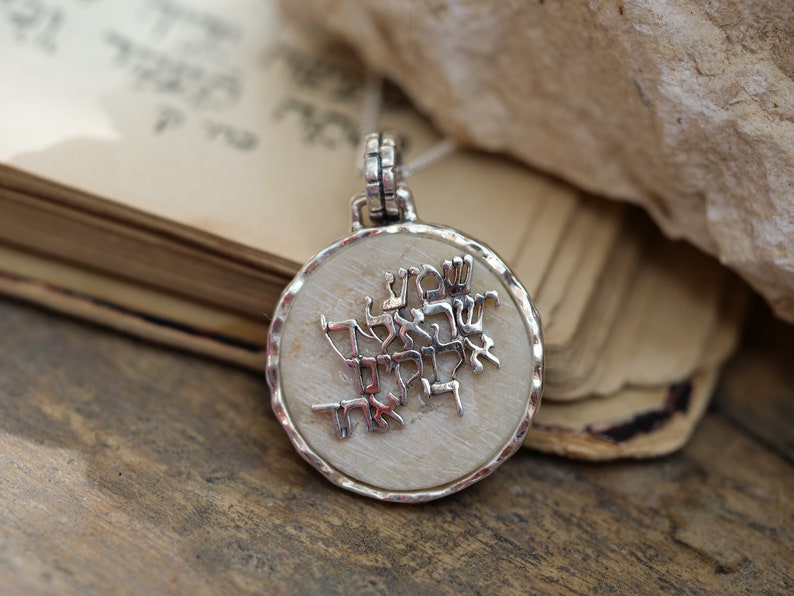 Elegant Round Jerusalem Stone Pendant with Verse Hear O Israel Judaica Oxidized Silver Jerusalem Pendant that you'll love image 1