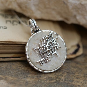 Elegant Round Jerusalem Stone Pendant with Verse Hear O Israel Judaica Oxidized Silver Jerusalem Pendant that you'll love image 2