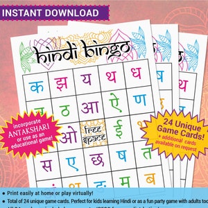 Hindi Bingo Alfabetspel | Indian Christmas Nieuwjaar 2021 Viering printbare activiteit voor kinderen leuk idee | Virtuele Happy Hour-zoom in quarantaine plaatsen