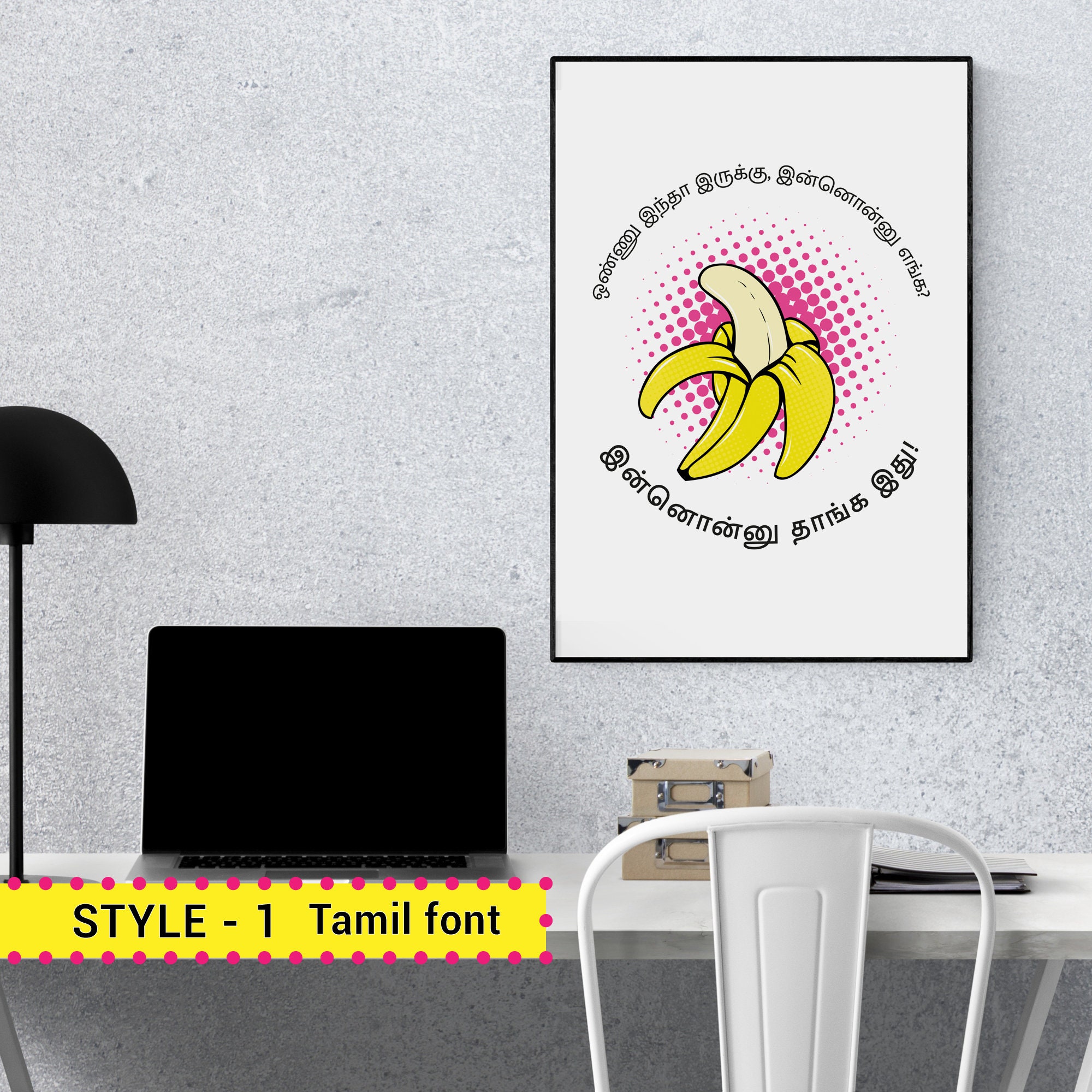 Funny Tamil Movie Banana Comedy Scene South Indian Poster - Etsy New Zealand Funny Tamil Movie Banana Comedy Scene South Indian Poster - Etsy New Zealand