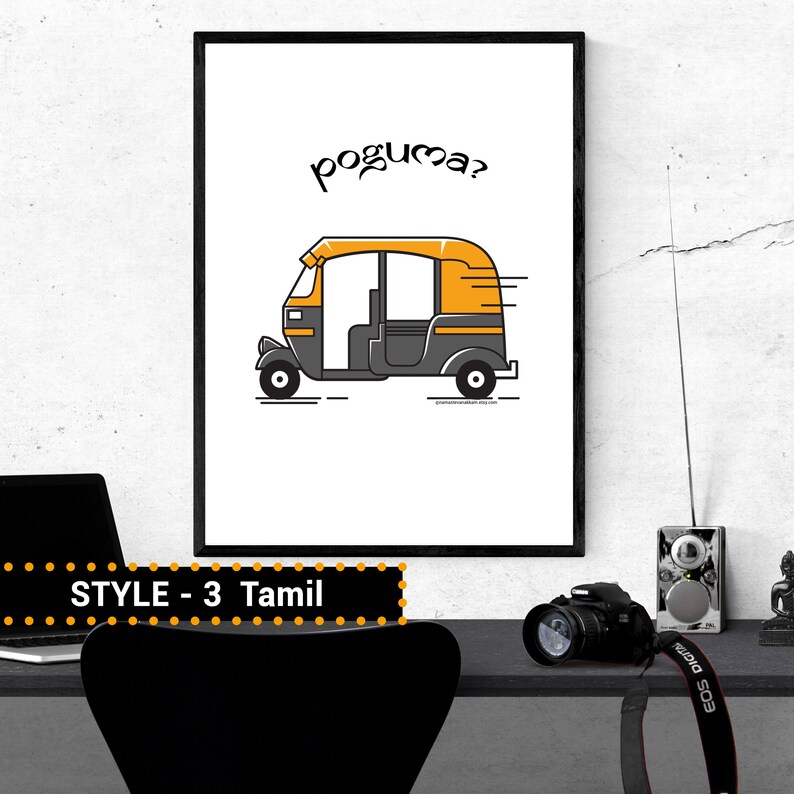 Auto Rickshaw Indian Memory Poster | Nostalgic Funny Wall Art Print ...