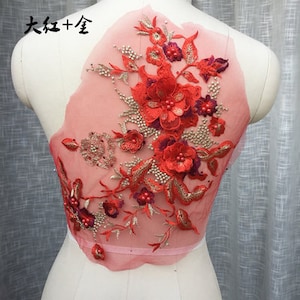 Red with gold 3D flowers applique, lace Patch for wedding bridal Grad costume dance ballet cosplay handband sash shoulders bodice hem sewing