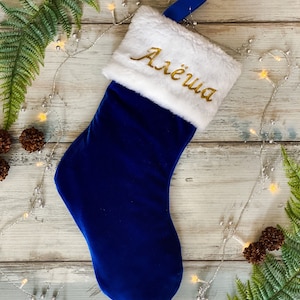 Custom Blue Velvet Christmas Stocking: Embroidered Holiday Decor