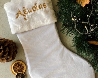 WHITE CHRISTMAS SOCK - personalized Christmas stocking - embroidered stocking - monogram sock - velvet Christmas stocking - custom stocking