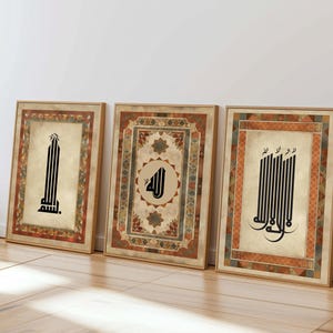 Islamic Wall Art Set Allah Bismillah La ilaha illa Allah Ottoman Geometric Poster Green Orange Muslim Home Decor