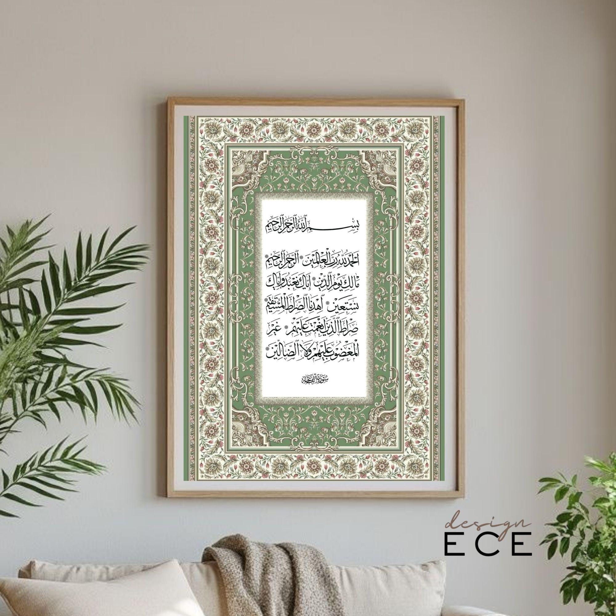 Tableau Mural Islamique En Métal - Sourate Al Fatihah 67x67 Cm - Décoration Moderne